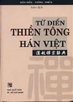 tu-dien-thien-tong-han-viet-bia-content