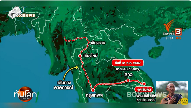 ban do thich minh tue