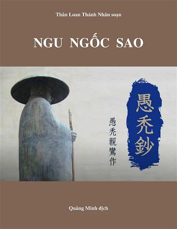NguNgocSao