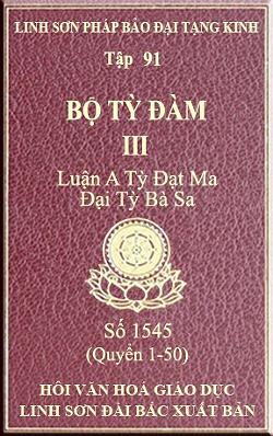Bo-Ty-Dam-91-1
