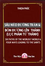 sau-neo-duong-tran