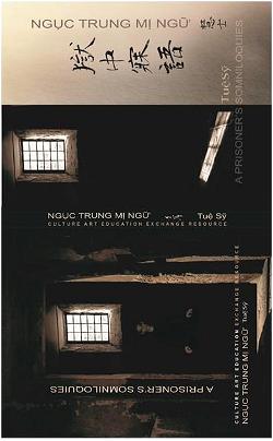 NGỤC TRUNG MỊ NGỮ