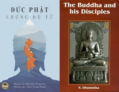 Đức Phật và Chúng Đệ Tử.