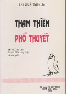 Tham_Thien_Pho_Thuyet