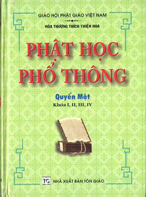 phat hoc pho thong quyen 1 bia