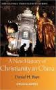 a_new_history_of_christianity_in_china