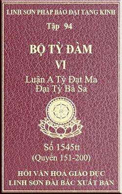 Bo-Ty-Dam-94-1
