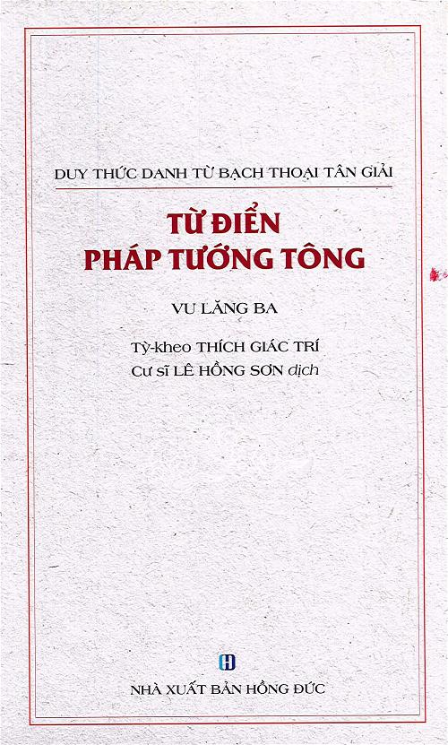 TỪ ĐIỂN PHÁP TƯỚNG TÔNG_Page_001