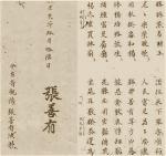toi-vo-vo-chiu