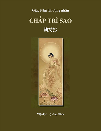 ChapTriSao