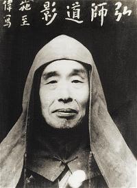 hoang nhan