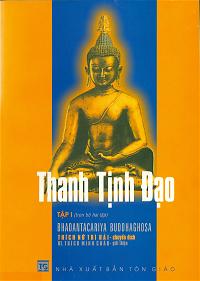 thanh tinh dao cover