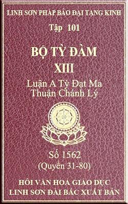 Bo-Ty-Dam-101-1