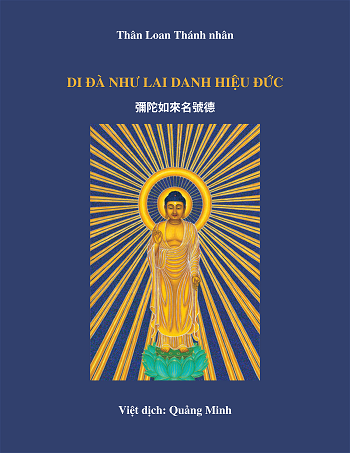Di Da Như Lai Danh Hieu Duc