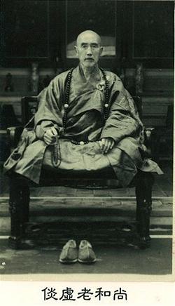 Đàm Hư Pháp sư