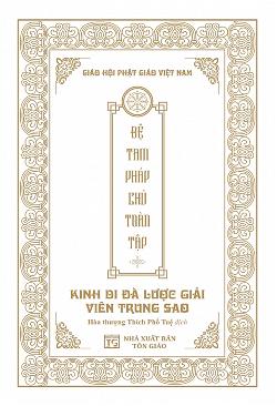 Kinh Di Đà Lược Giải Viên Trung Sao2