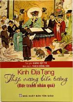 bia-buc-tranh-nhan-qua