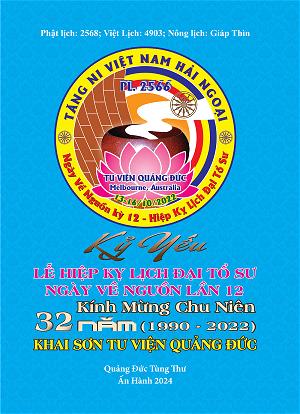ky yeu 32 nam-1