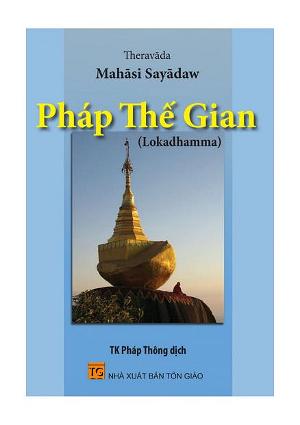 Pháp Thế Gian