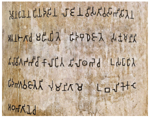 Asoka’s Incription on the Rummindeī Pillar