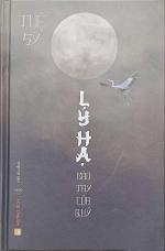 ly-ha-bia
