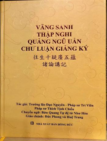 Vô Lượng Thọ Kinh Ưu Bà Đề Xá Nguyện Sanh Kệ Giảng Ký