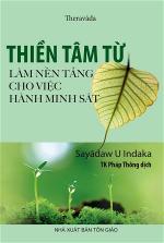 thien-tam-tu