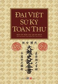 dai viet su ky toan thu cover