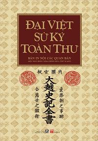 dai viet su ky toan thu cover