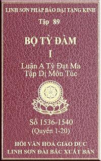 Bo-Ty-Dam-89-1
