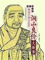 dong-son-luong-gioi