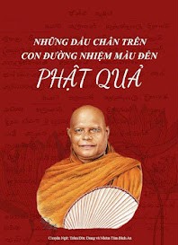 Phat qua - poster (2)