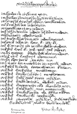 buddhadasa-bikkhu-03