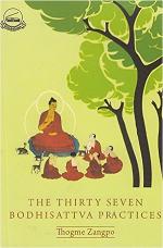 thirty-seven-bodhisattva-practices