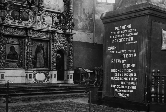 Tấm áp phích chống tôn giáo trong một nhà thờ đóng cửa ở Liên Xô năm 1950