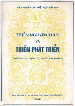 thien-nguyen-jpg