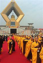 the-27th-the-world-fellowship-of-buddhists