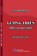 Guong Thien - Cover
