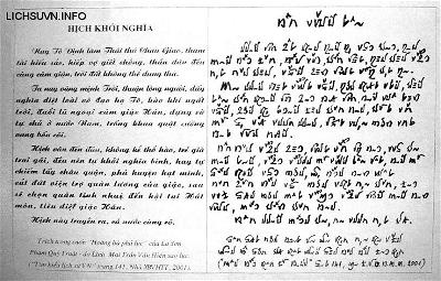 Bài Hịch khởi nghĩa của Hai Bà Trưng Đỗ Văn Xuyền viết bằng chữ Khoa đẩu 