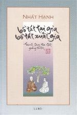 botattaigia-botatxuatgia-bia