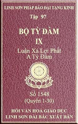 Bo-Ty-Dam-97-1